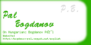 pal bogdanov business card